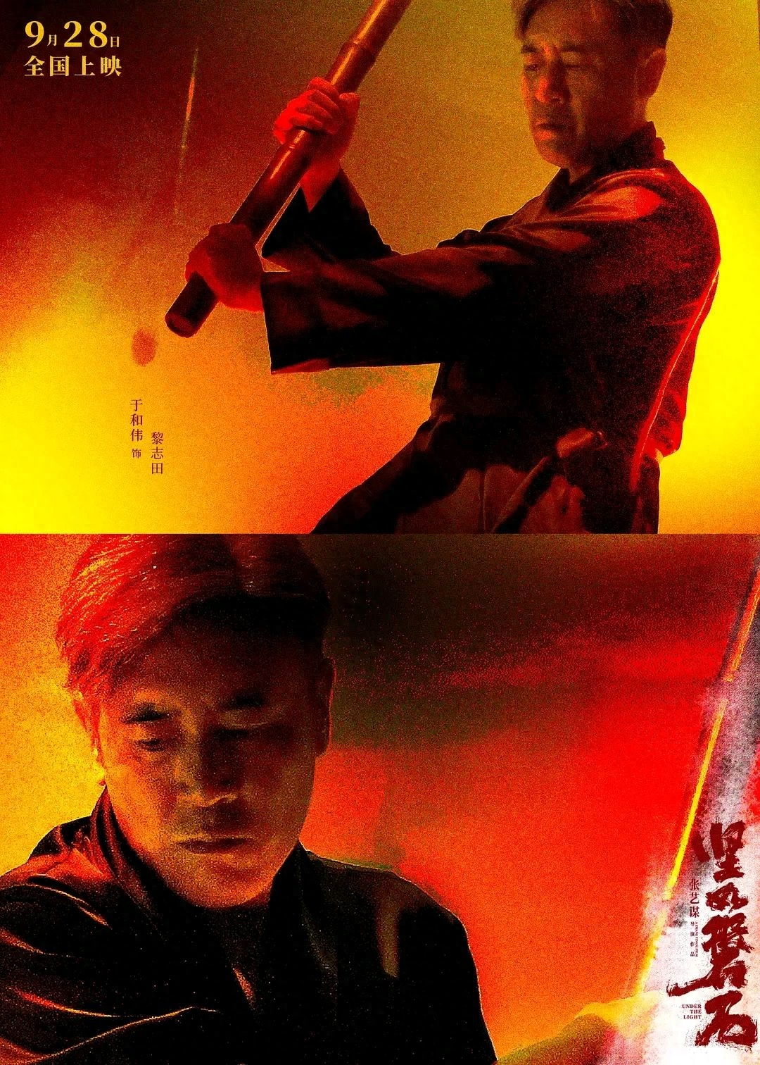 看了《坚如磐石》，我并不推荐大家看这部电影，有三点原因