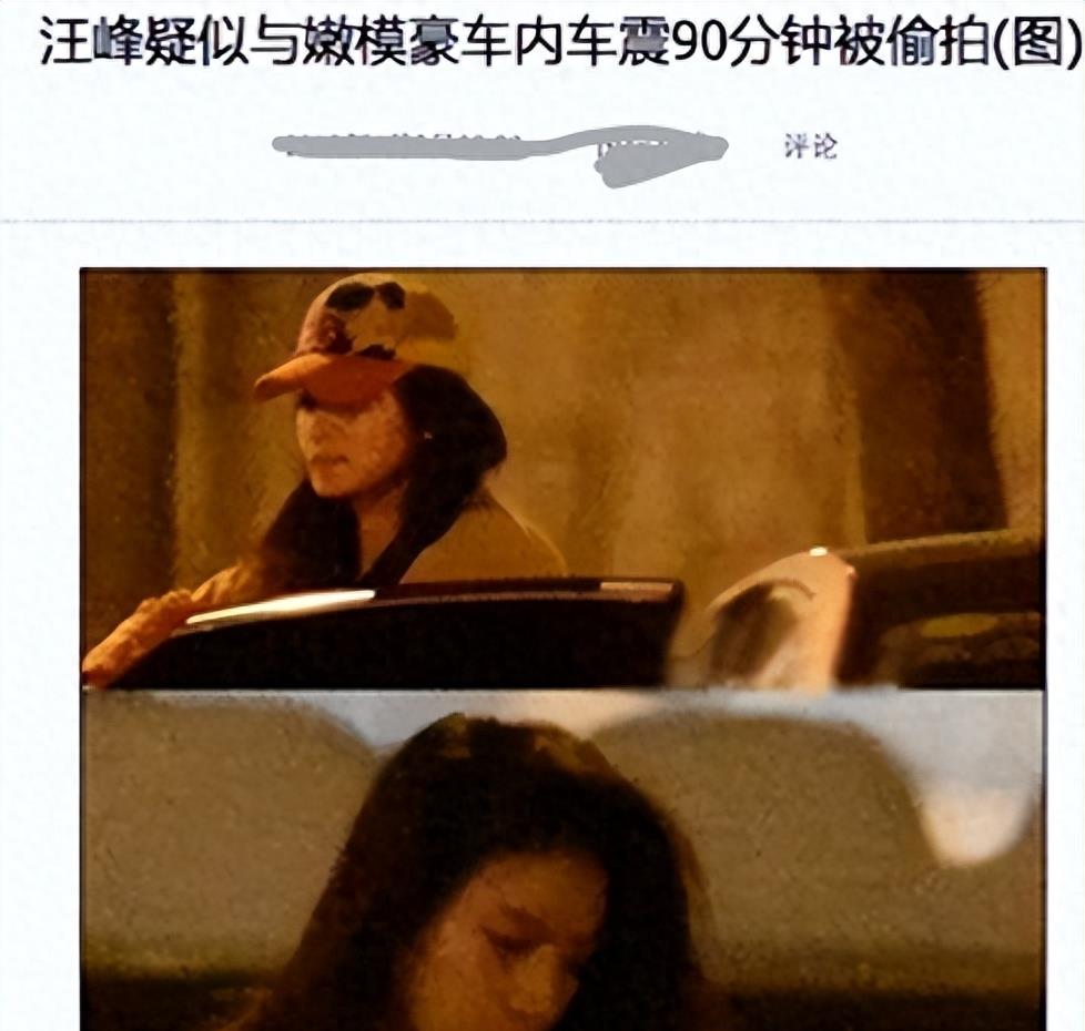 这一次，轮到汪峰“翻车”了？婚内出轨、嗜赌成瘾的他走上了不归路