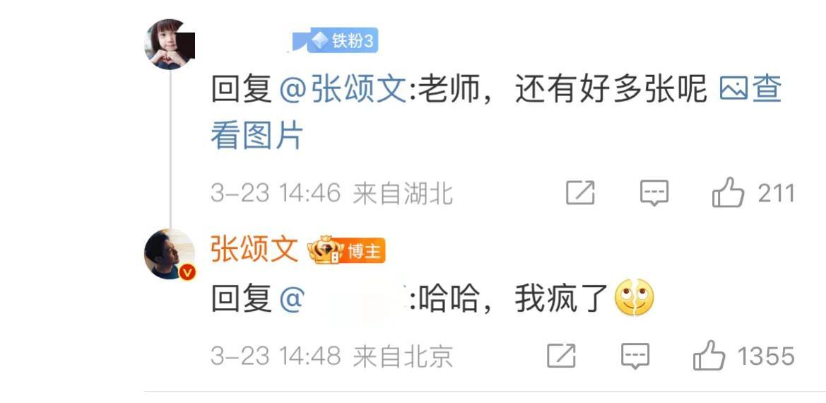 张颂文|张颂文回应大学时期嘻哈风穿搭：哈哈我疯了