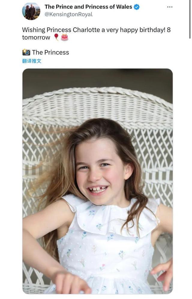 威廉|夏洛特公主庆生晒新照，换牙期笑容依旧灿烂，眉眼和像威廉多一点