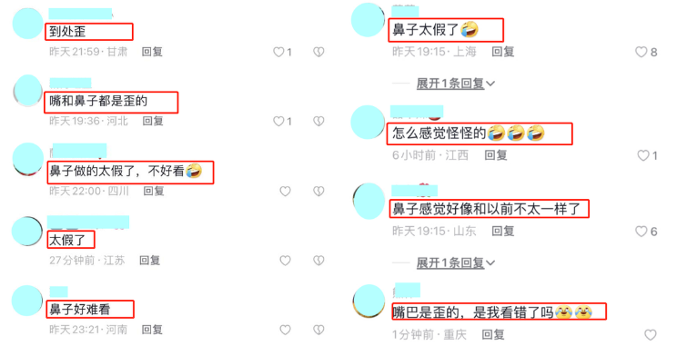 这一次，轮到32岁的金晨“翻车”了？
