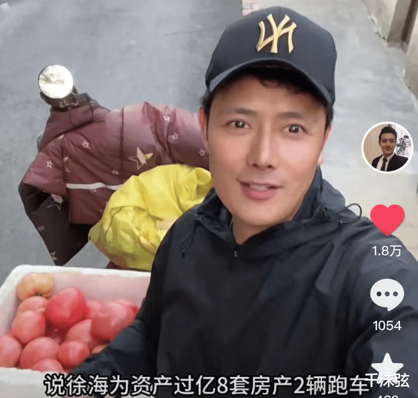 摆摊|38岁男星被传8套豪宅,本人澄清: 失业在家、靠摆摊卖菜还房贷