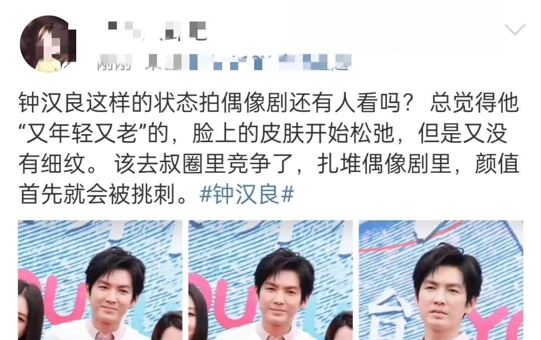 钟汉良|48岁钟汉良再演偶像剧,近照曝光脸僵如同蜡像,真的该转型了