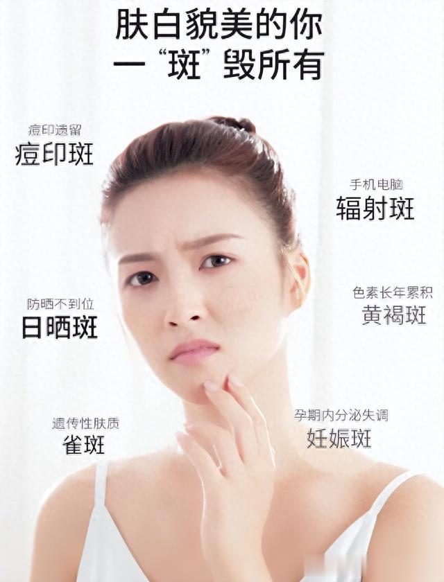 美白重要的季节,淡斑精华那个国货牌子比较值得入手?