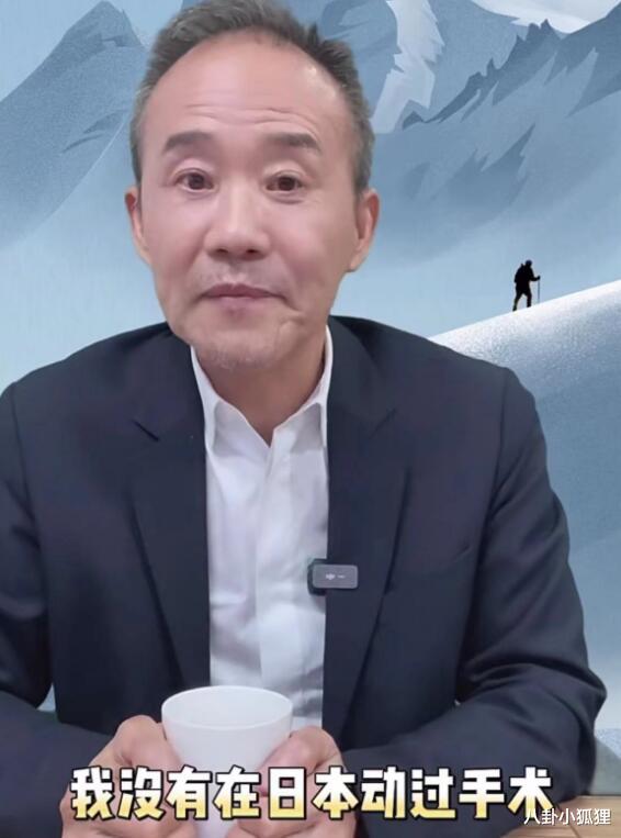 承认了!72岁王石正式官宣与田朴珺结婚生娃,强调3岁女儿不是私生!