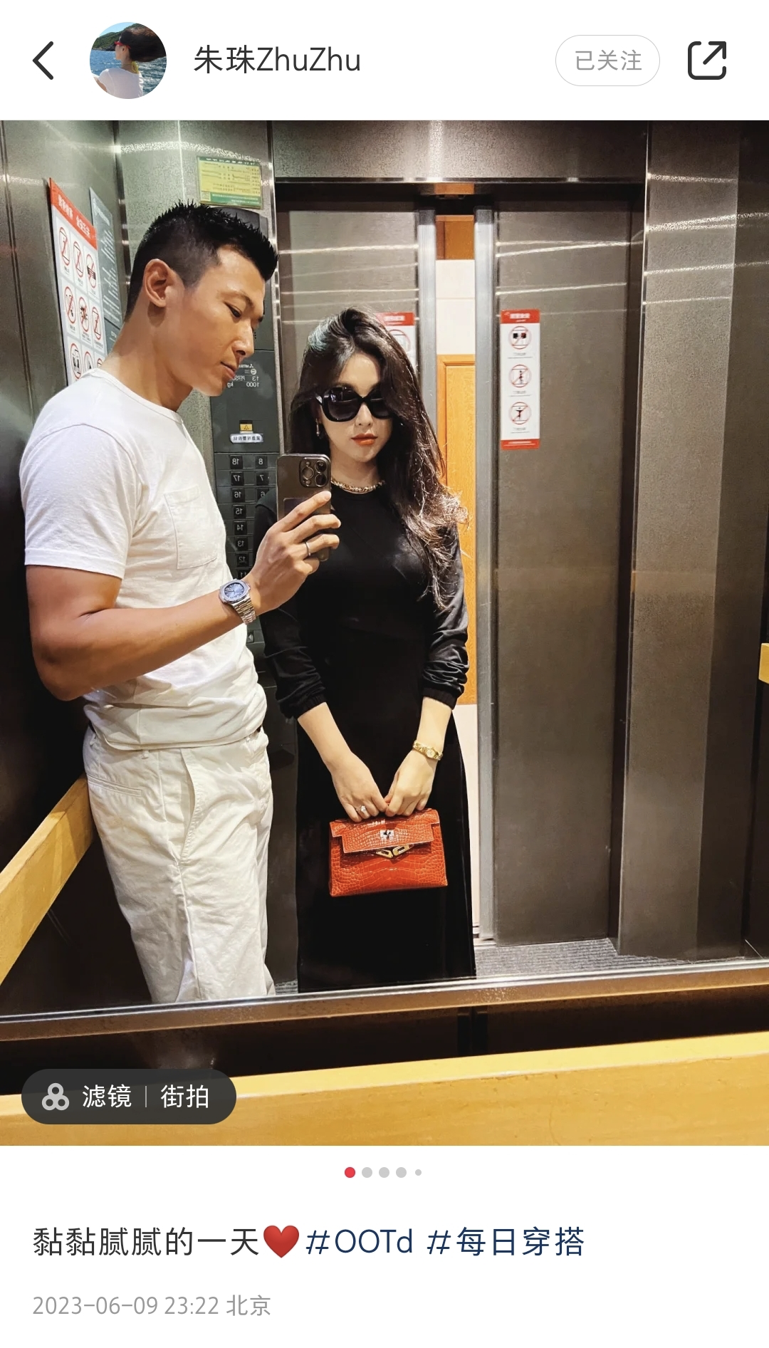 朱珠|朱珠深夜秀恩爱,老公王昀佳被嘲面相不好,被调侃是富婆收割机