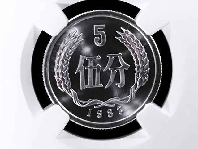 涨了35000倍,不再使用的五分硬币,谁能找到?