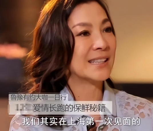 一场“暮年”婚礼，扯下了杨紫琼最后的“遮羞布”