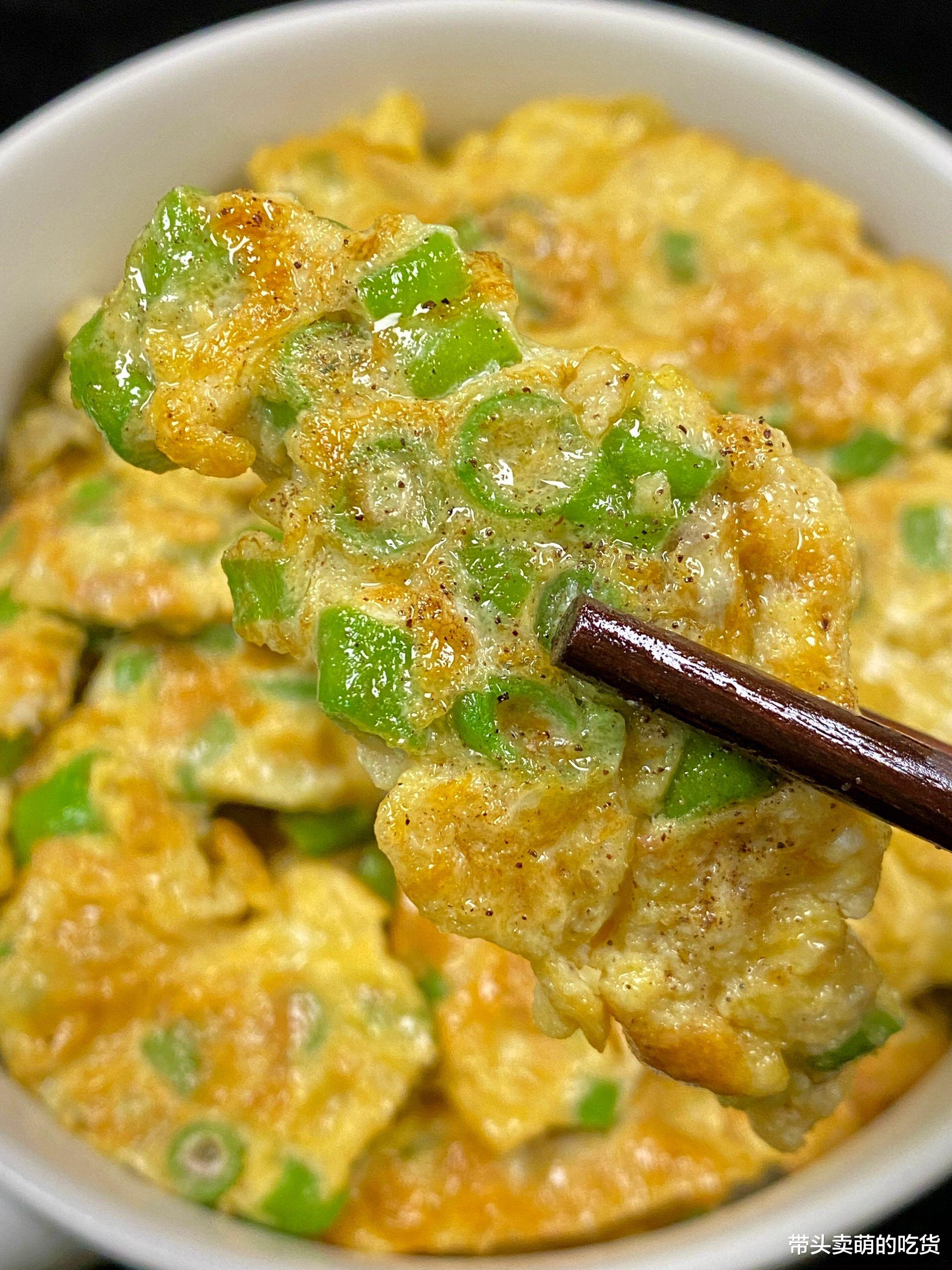 |这3道减脂下饭的家常菜，干净健康味道好原汁原味没难度，太香了