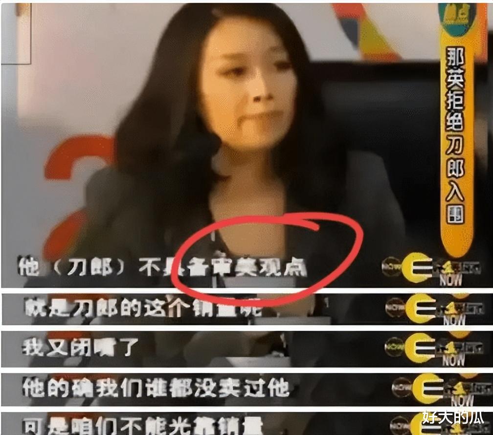 越闹越热闹了！杨坤带头回应刀郎新歌事件，疑似内涵众网友