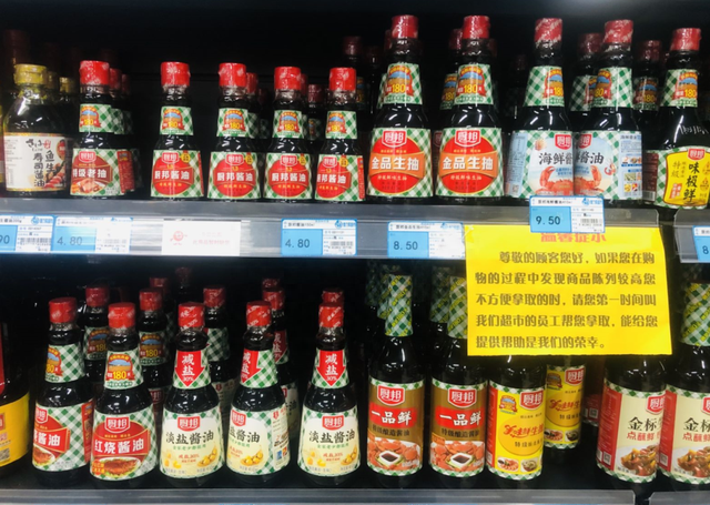 酱油|酱油不是越贵越好，瓶子上有这5个字，都是好酱油，以后看准再买