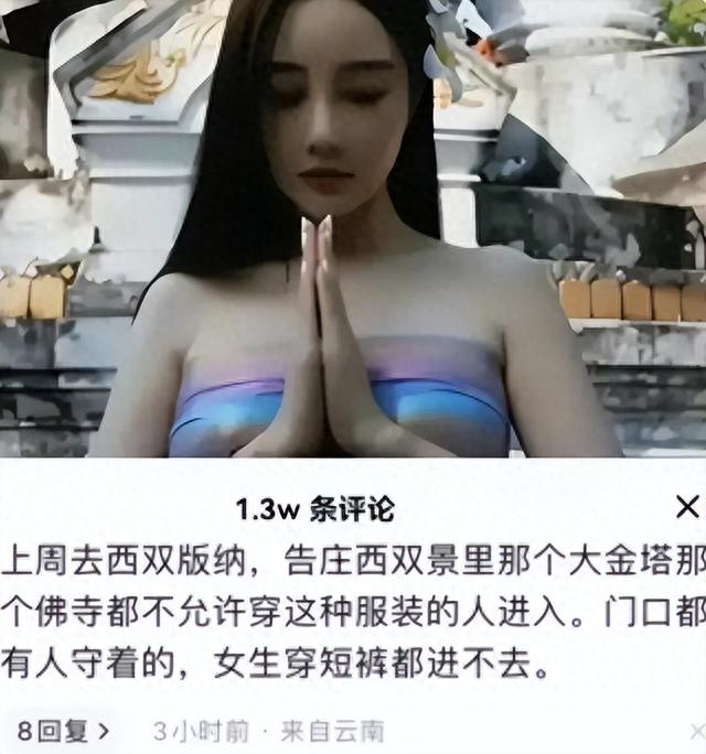 李小璐的“性丑闻”，一个比一个劲爆，她和贾乃亮的结局早已注定