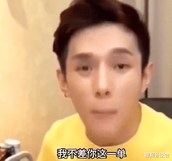 李佳琪再次翻车!这一次开始“地域分区了”?