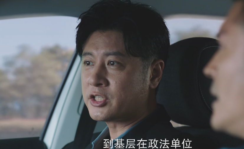 才播4集，就全国收视率第一，终于有让我熬夜狂追的央视反腐剧了