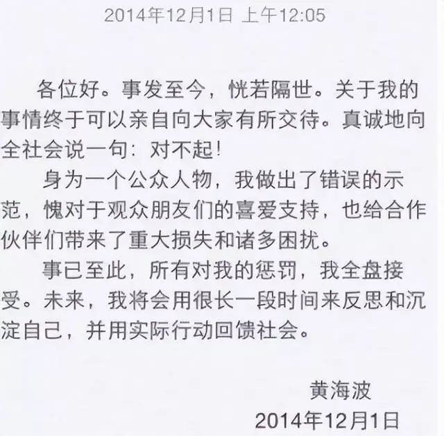 内地8位过气艺人现状:卑微求工作,哭诉穷到只剩100万