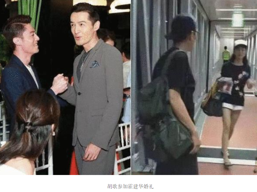 老胡|通过14张正面照了解老胡媳妇，颜值普通身材苗条，两人相处7年