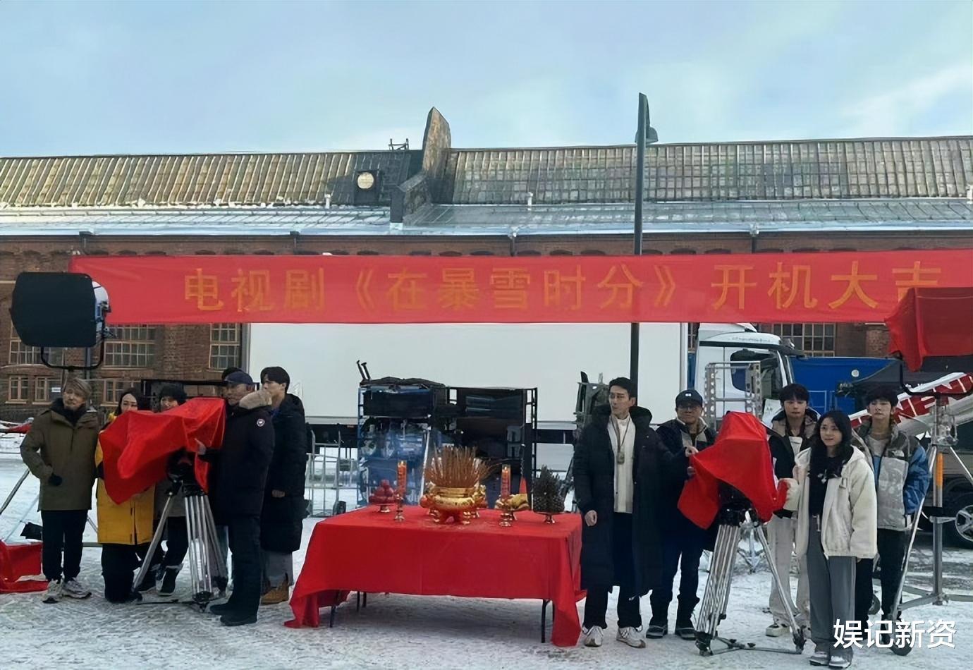 吴磊|《在暴雪时分》芬兰开机,吴磊、赵今麦现身开机仪式,状态满满!