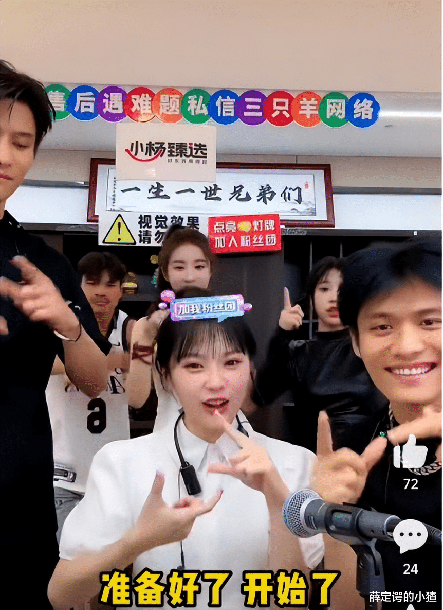 长得丑、只想着捞金？网红“挖呀哇”黄老师不堪网爆，终于回应！