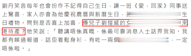 张兰|一天5个瓜!曝张隆李梦已领证结婚1年,张兰直播运营团队集体离职