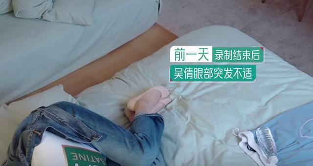 吴倩|吴倩官宣退出《乘风2023》,视力下降将暂停一切工作,止步于四公