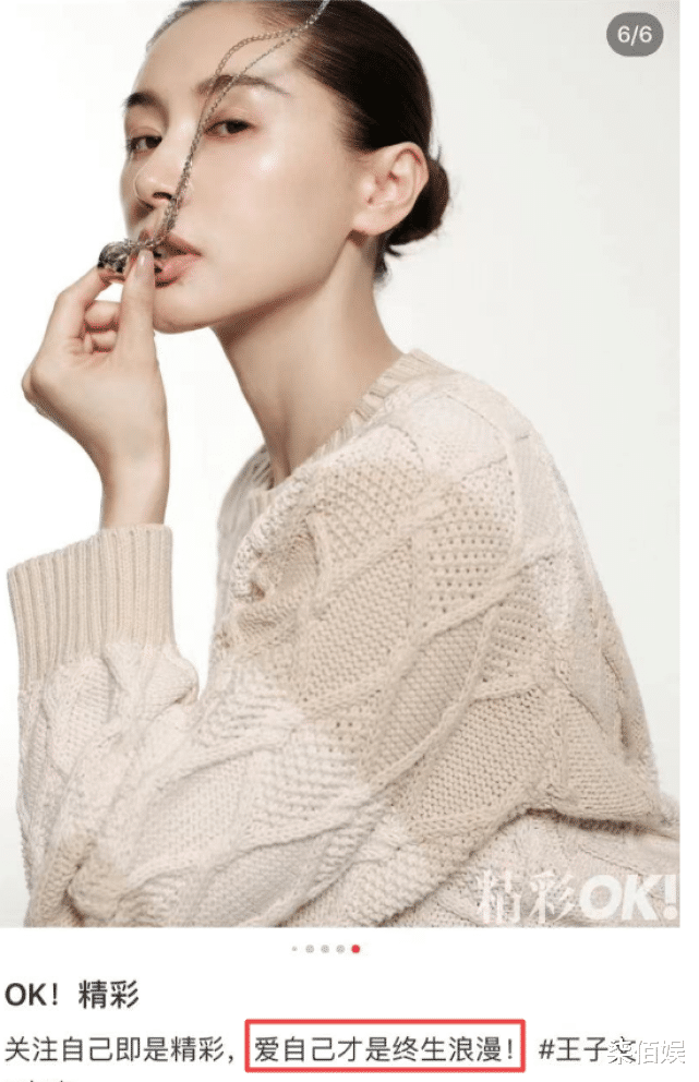 王子文|吴永恩和王子文分手后首露面，回归普通人生活，人群中依旧很出挑