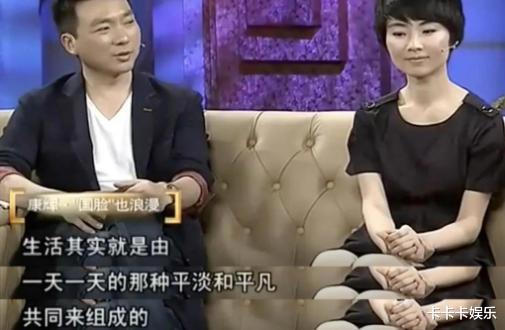 央视主持人康辉：坚持丁克恩爱有加，却在48岁时直言后悔当初选择