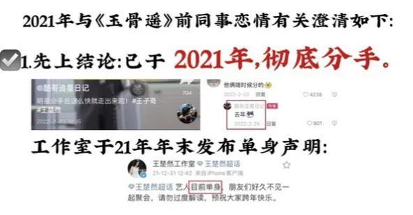 杨洋|曝杨洋王楚然已领爱的毕业证！站姐发双人图送祝福