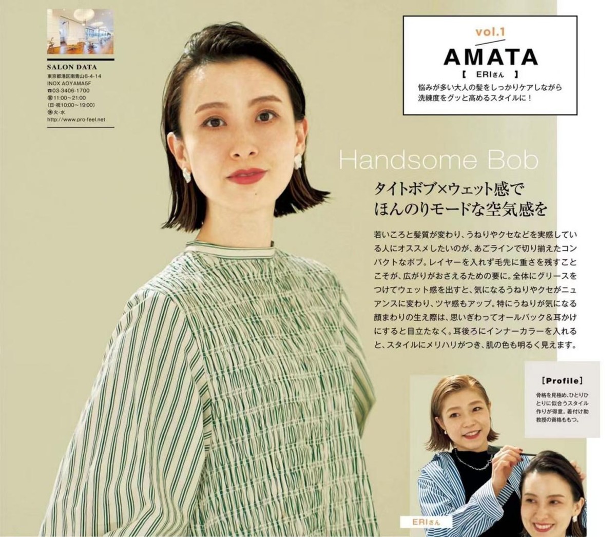 发型 中年女性选择发型不能太随意！试试锁骨发和过肩卷发，温柔又知性