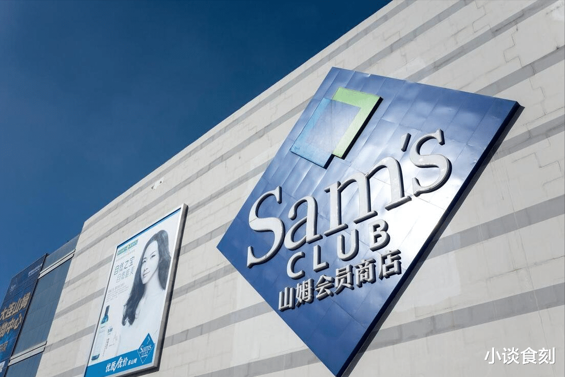 美食测评|山姆超市6款最好吃的单品,烤鸡排第三,瑞士卷排第4,建议了解