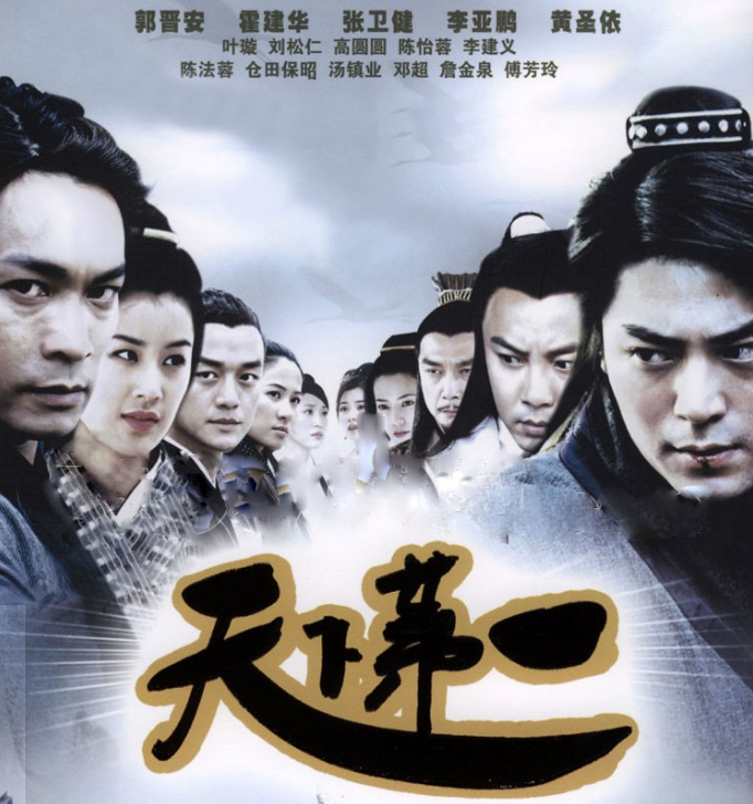 李亚鹏|李亚鹏被曝出轨!和美女主播穿情侣装,女方满眼爱意同框显暧昧