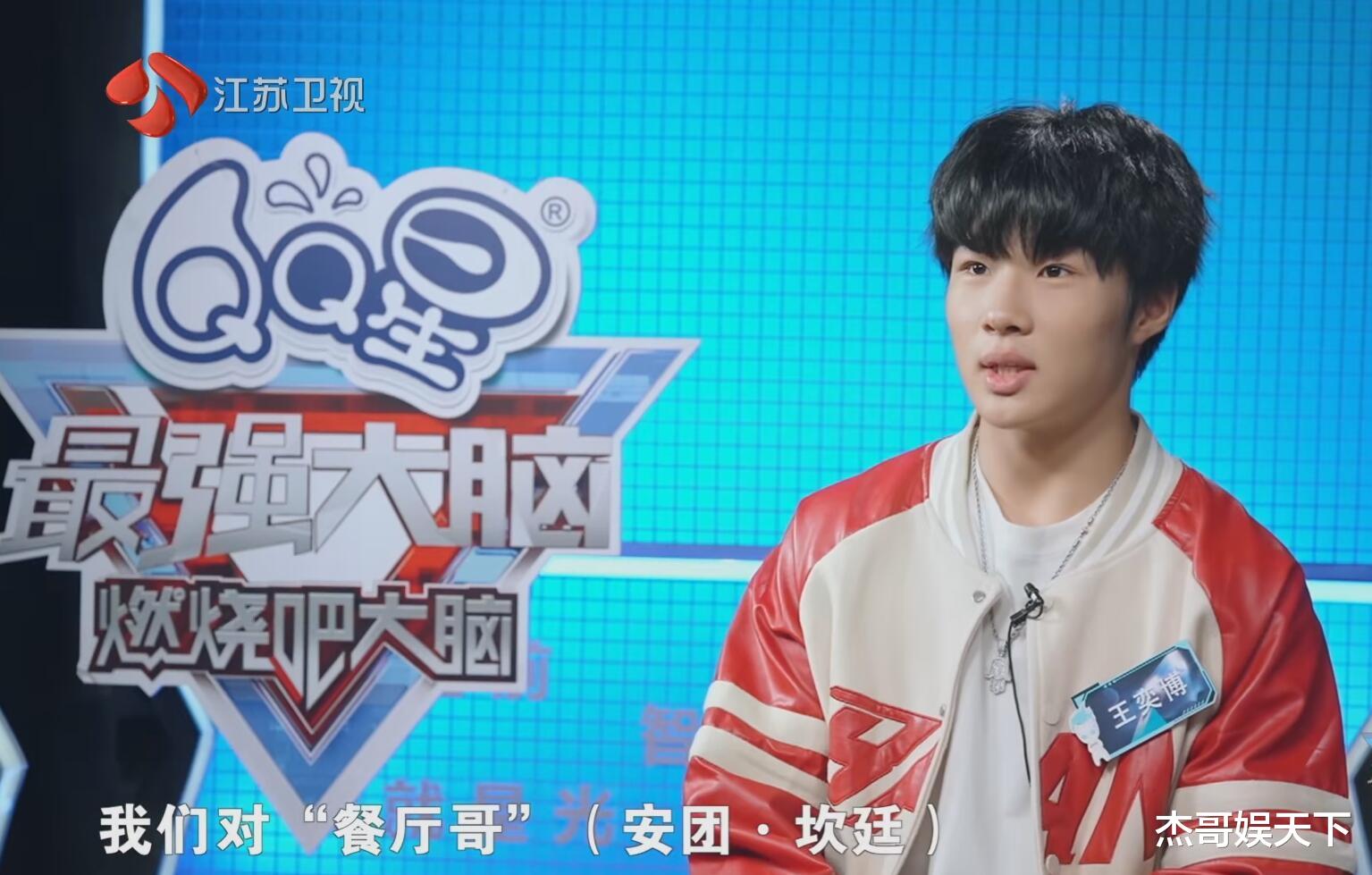 最强大脑|选手的“大实话”，让《最强大脑》彻底被打脸