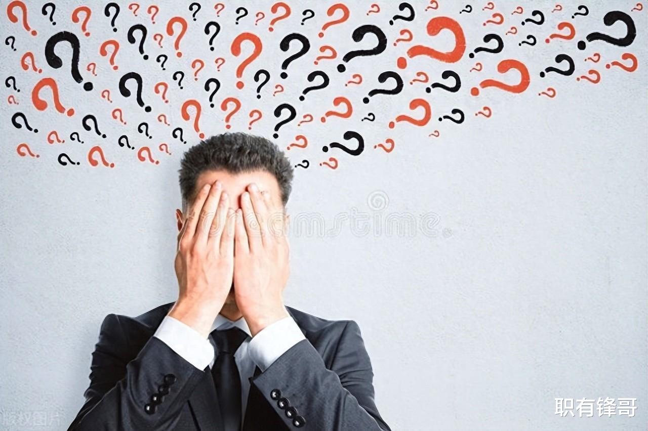 为什么底层员工总在抱怨,而中高层却很少抱怨?