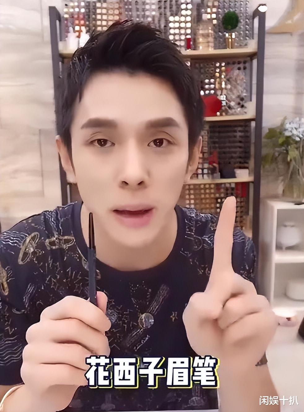 李佳琦的全网最低价内幕曝光!定价38他要求卖88,只能自己卖79!