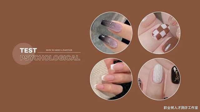 心理测试：从喜欢的美甲造型，测出妳会如何遇到未来的另一半？