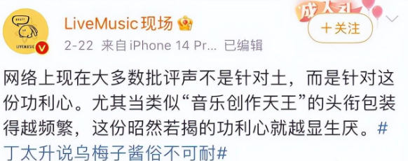 李荣浩|一夜之间跌落神坛，名利的回旋镖，终于扎在李荣浩身上