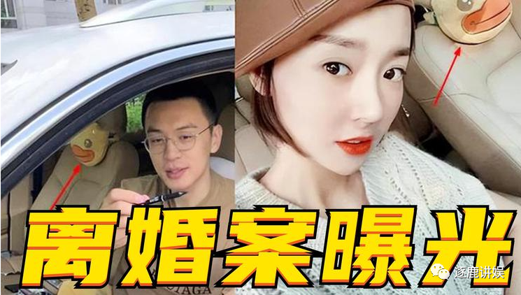 杨鸣出轨时间线被扒，自曝猛料评论区沦陷，小三疑怀孕成功上位