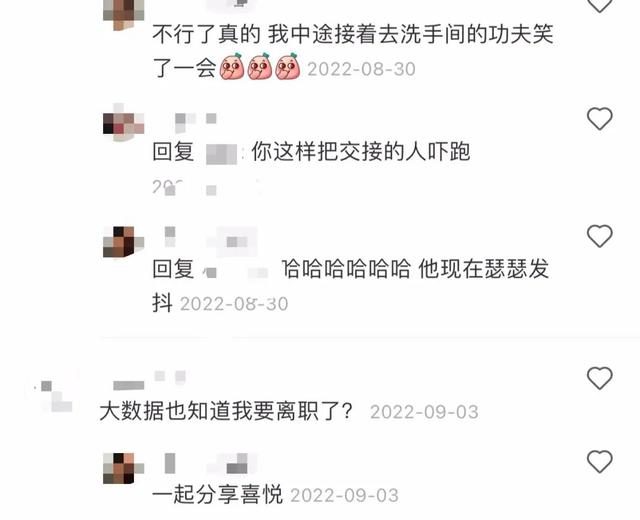 讨厌上班的年轻人把离职办成了婚礼