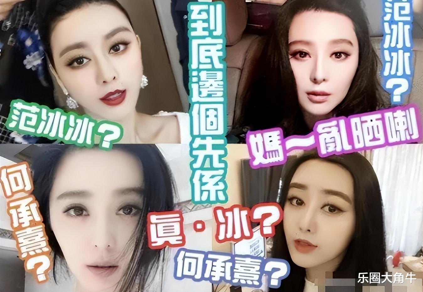 何承熹：拿800万整成范冰冰，嫁给主刀医生后，她如过得还好吗？