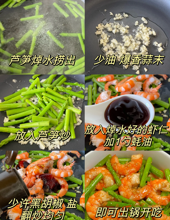 鲈鱼|大雪之后,少吃鸡肉和鸭肉,多吃这4种肉,腿脚有劲,抵抗力强