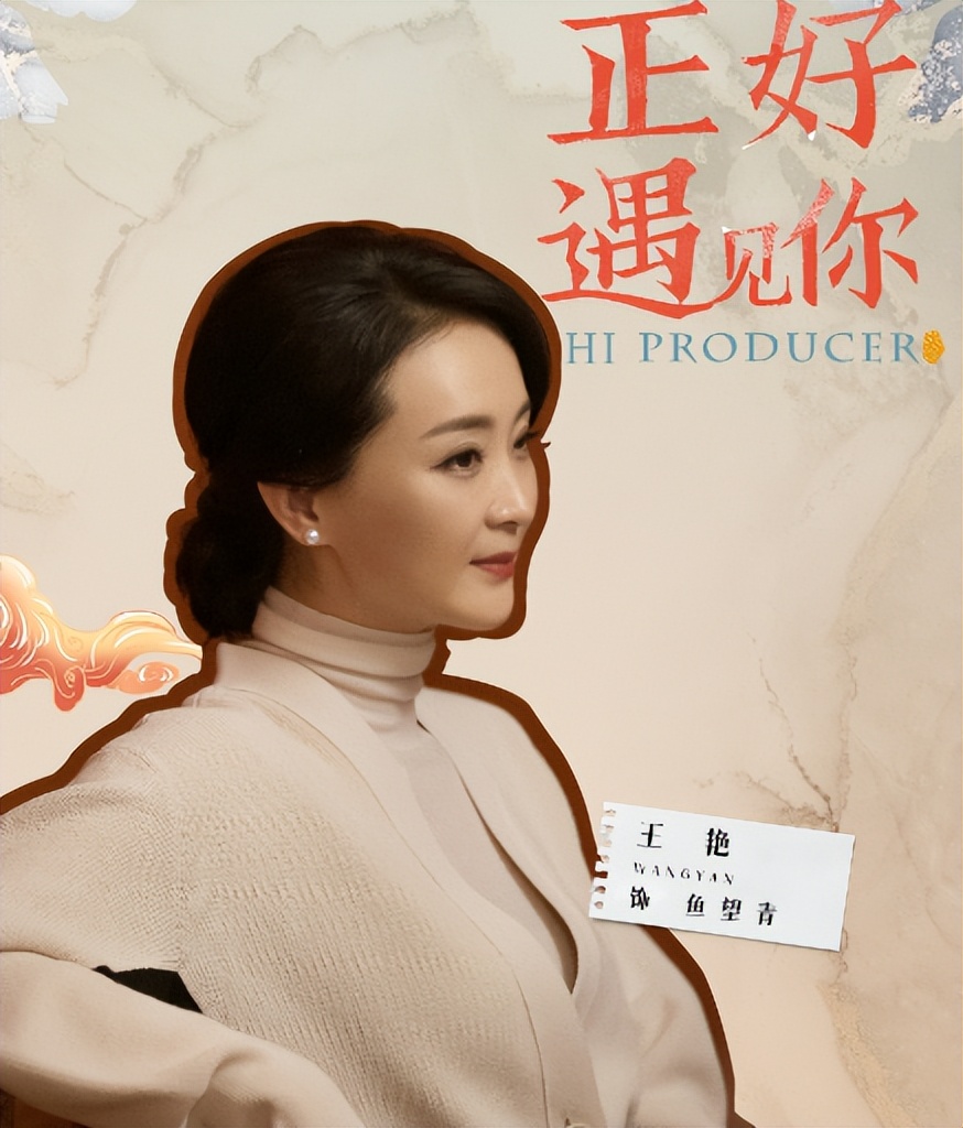 李小冉|李小冉携36集都市大剧来袭,佟丽娅金晨王艳为配,这剧想不火都难