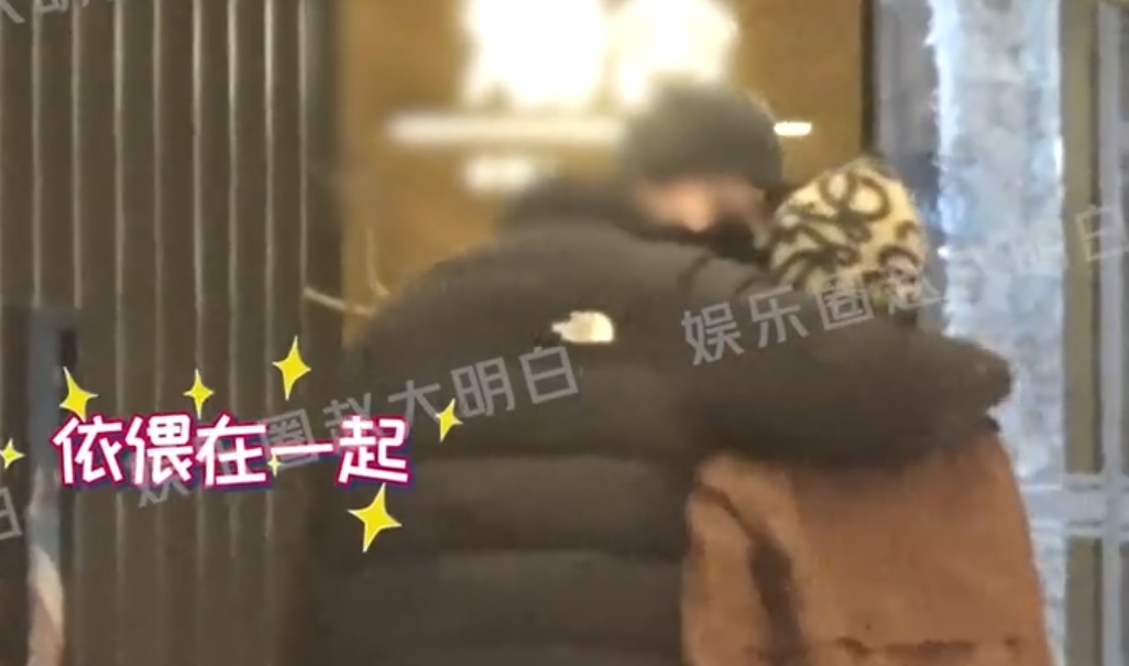 不是吧,他俩谈两年了?