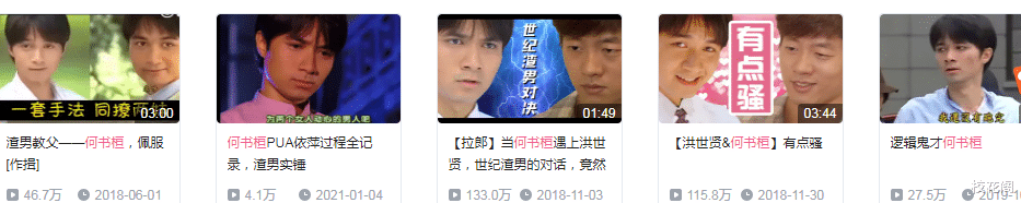 和助理暧昧了十年，终于承认结婚生娃