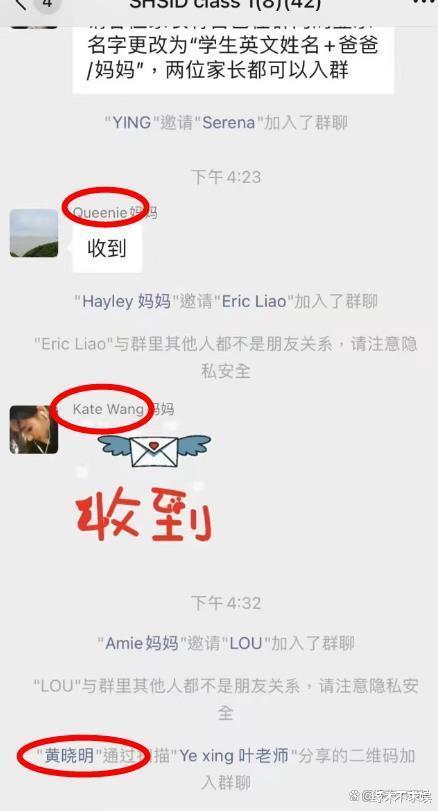 Angelababy送儿子上学,一身行头近8万,小海绵入学条件引争议