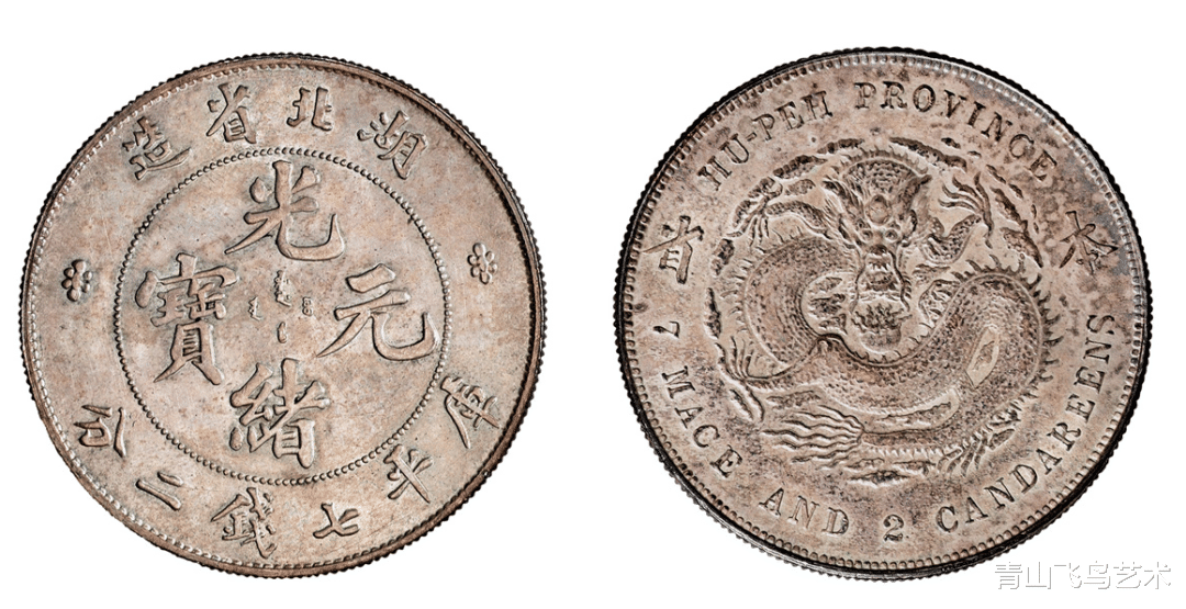 光绪元宝银币为何一直都很受欢迎 收藏价值比较高