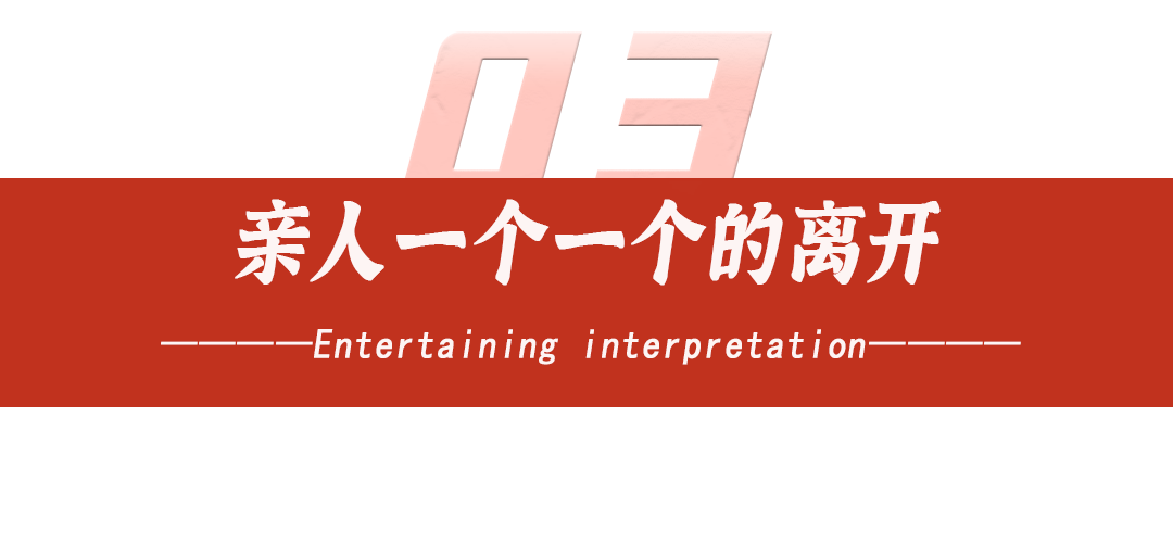 |75岁高龄的何庆魁被儿子爆料:他嫖不动了,每月1万就够花