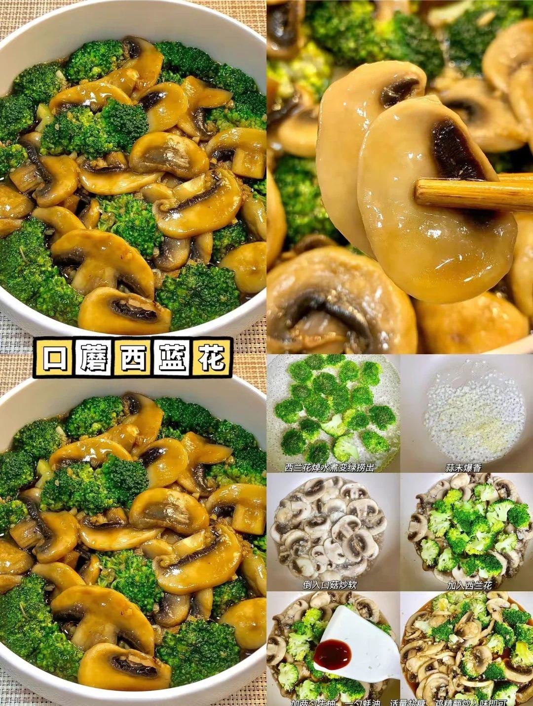 素菜|每天不一样的素菜 简单易做还好吃 赶紧行动起来!!