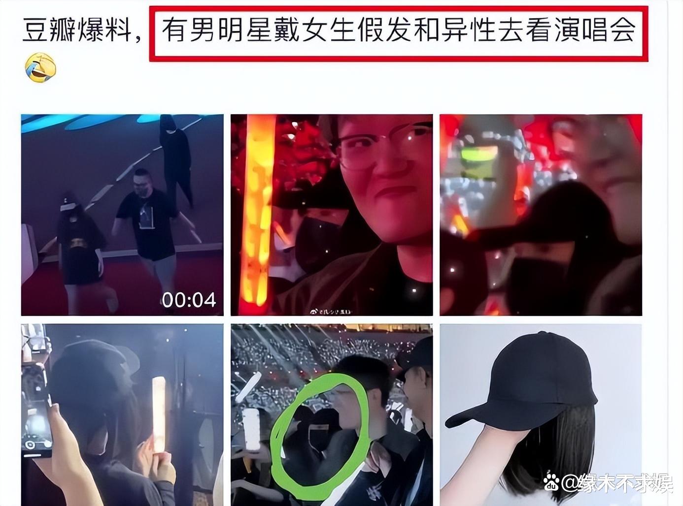 王一博赵丽颖绯闻再升级！老粉亲自下场爆料，称两人早就恋爱！