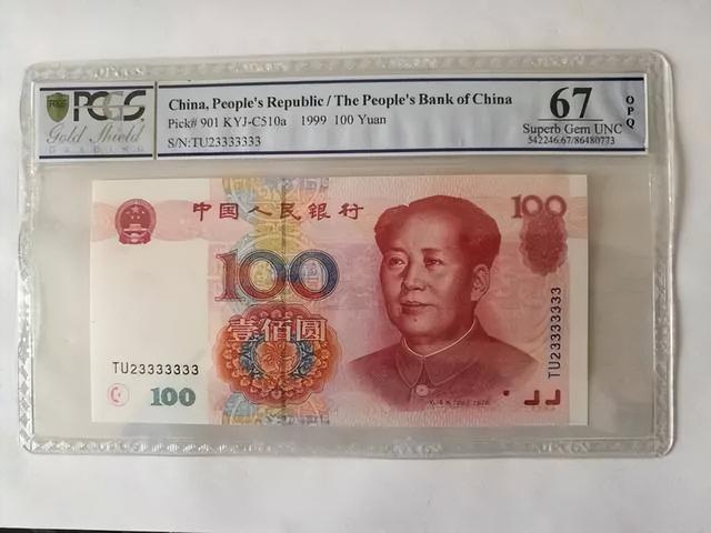100元纸币中的这个年份，已价值8300元，谁能找到？