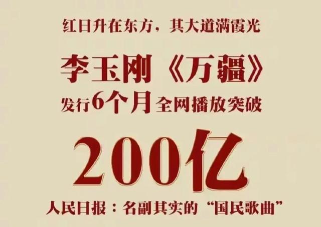 李玉刚|李玉刚,被时代“抛弃”的时候,连声招呼都不打!