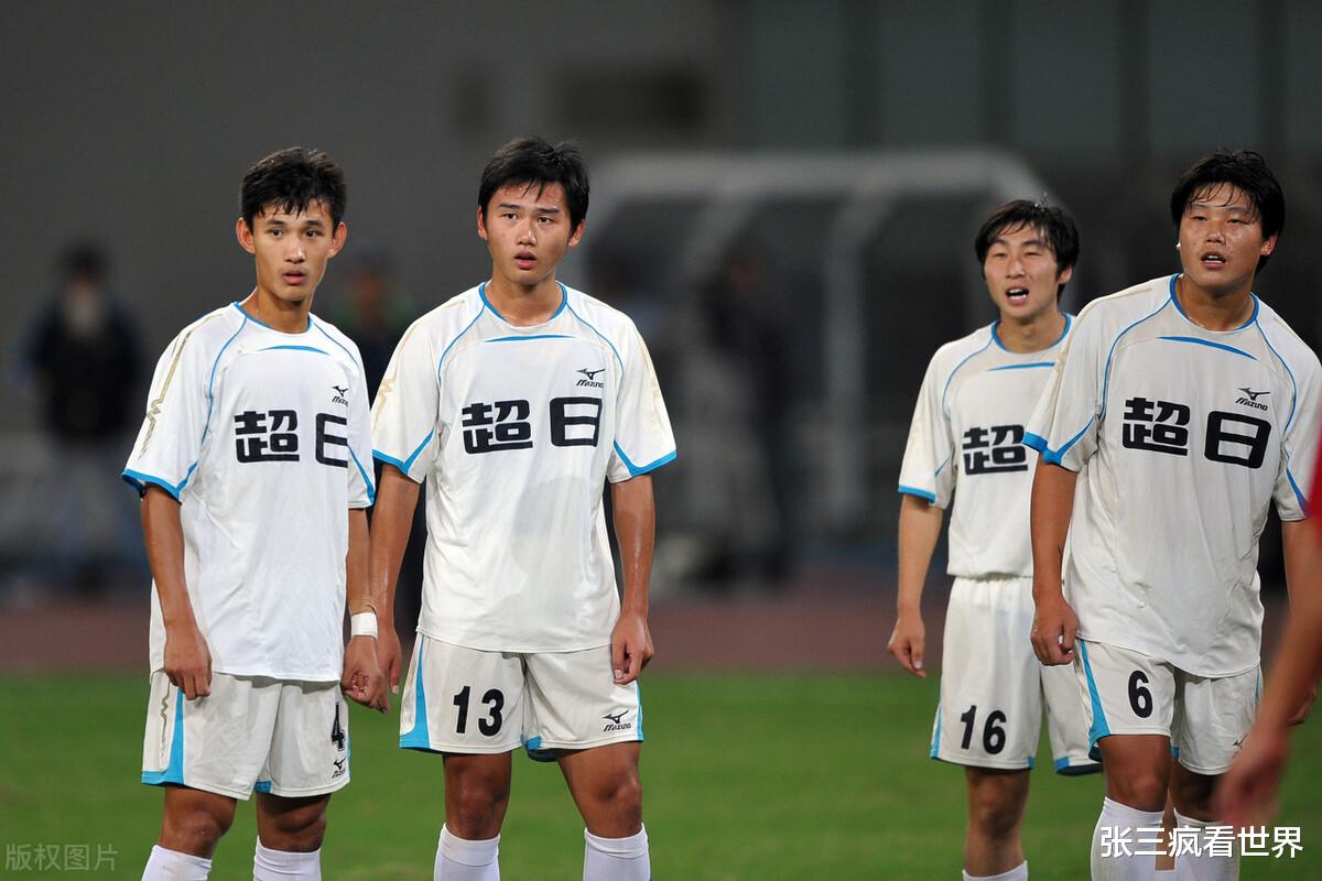 震动国足：鲁能青训球员群殴事件引发深思